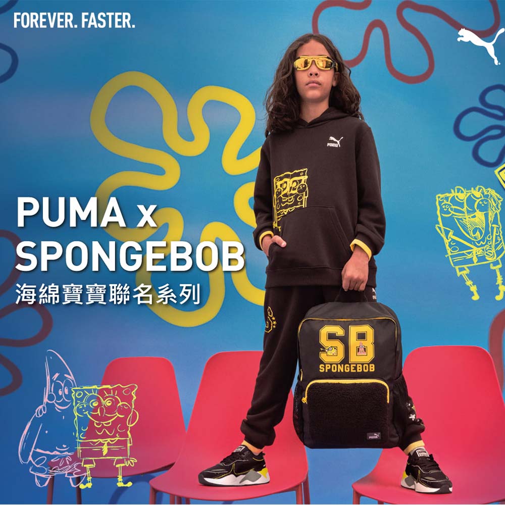 聯名 | PUMA X spongebob海綿寶寶