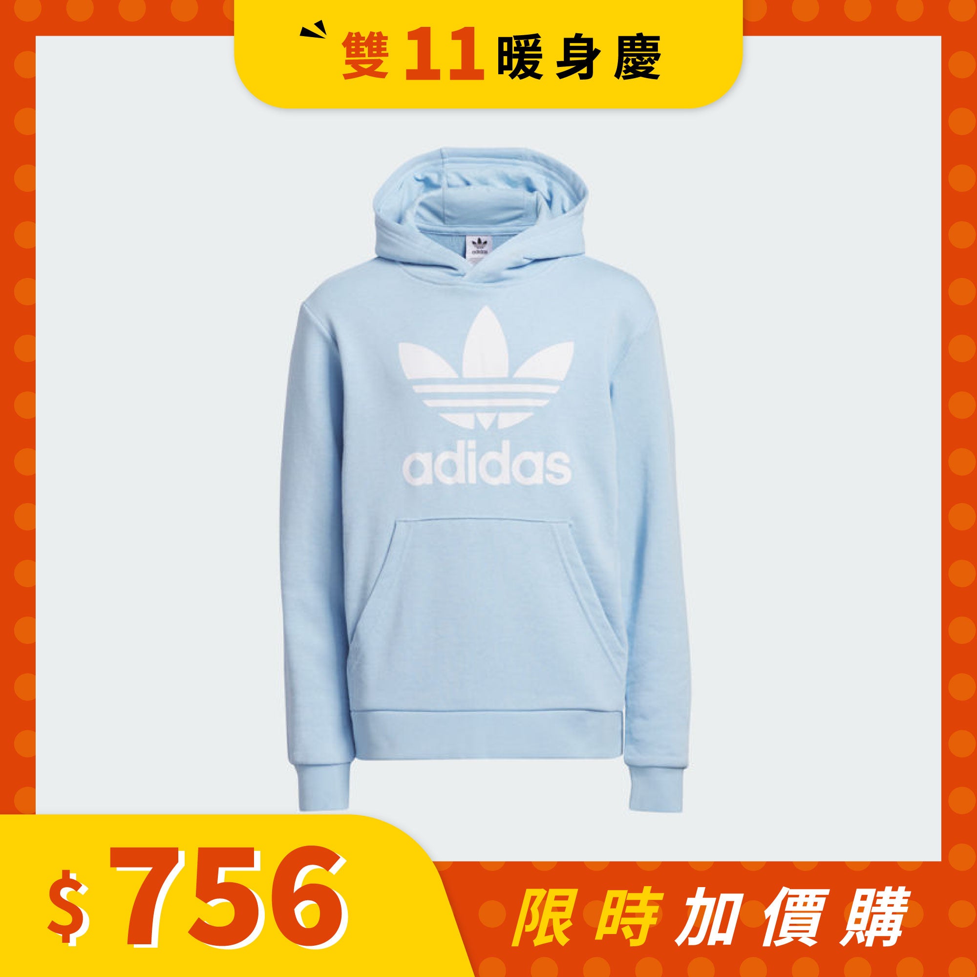 adidas 大童Original ADICOLOR CLASSICS 毛巾布連帽上衣